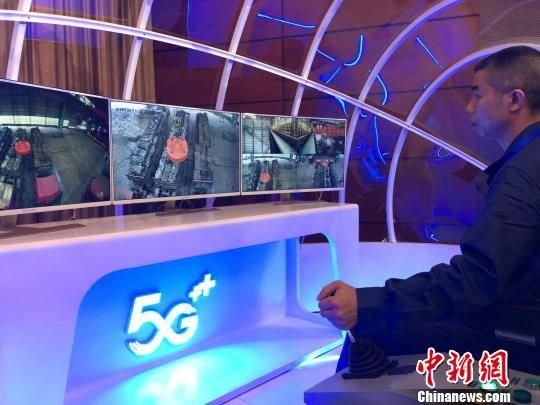 中国钢铁行业5G实景应用首次在湖南落地