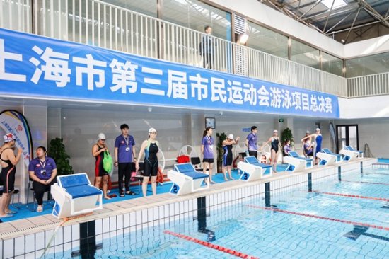 游泳项目总决赛圆满落幕 三百余选手展开激烈角逐