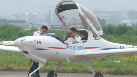 2023轻型飞机俱乐部积分赛贵州黄平站开幕