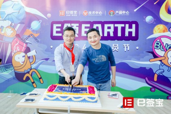 迎接1024程序员节，<em>电子签名</em>公司e签宝在杭州玩出了新花样