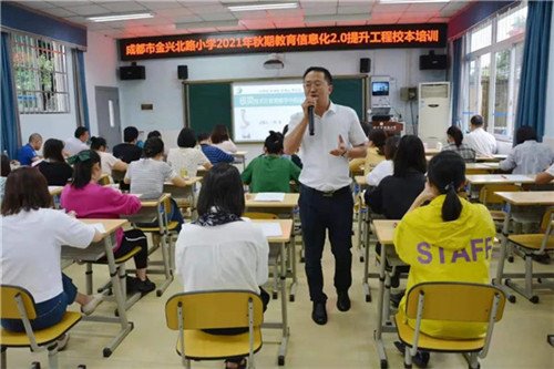 金兴北路小学开展2021年秋期教育信息化2.0提升工程校本培训