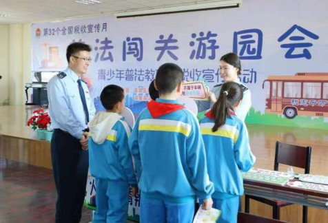 温泉县：“普法联盟”护苗青 税润童心伴成长