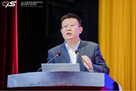 “数字时代 智领中国”——2022智慧江苏发展论坛在南京举行