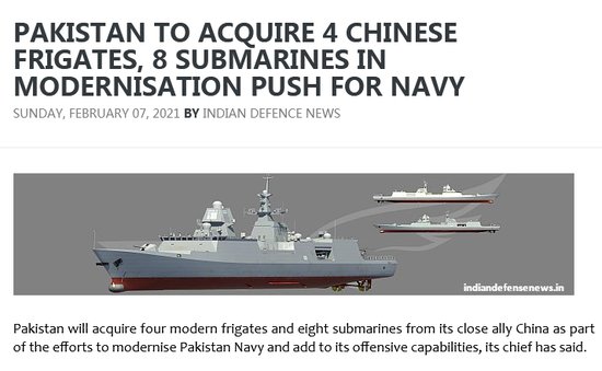 印媒：巴方想靠4艘中国军舰8艘潜艇 实现海军<em>现代化</em>