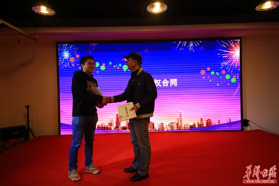 <em>长沙市</em>第二届网络版权作品大奖赛颁奖举行