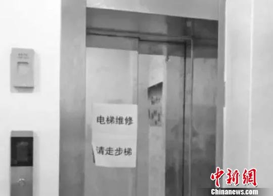 山东梁山6名高考生被困电梯错过考试 律师称<em>酒店应</em>担责