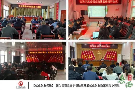 岳西县财政局：精心实施就业创业工程促进高质量就业