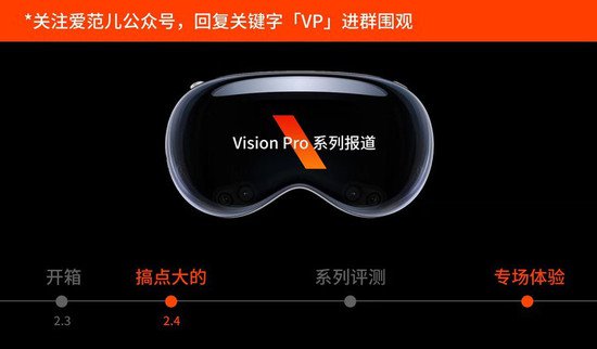 早报｜华为重夺中国智能<em>手机</em>市场销量第一/<em>苹果</em> Vision Pro 全球首...