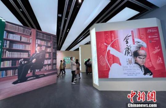 东西问丨潘耀明：<em>金庸小说</em>及香港文学在海内外文化交流中扮演了...