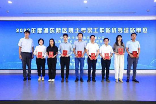 上海电气泰雷兹获首批上海院士专家工作站授牌