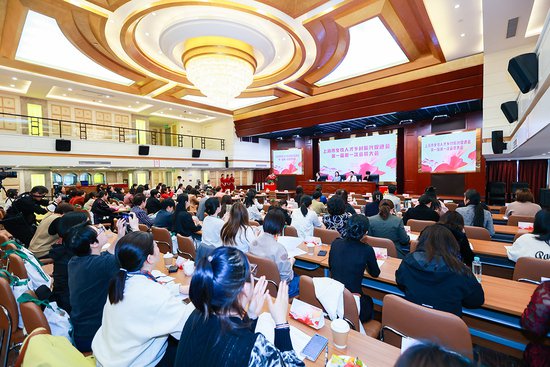 <em>上海</em>市女性人才乡村振兴促进会第一届第一次会员大会召开