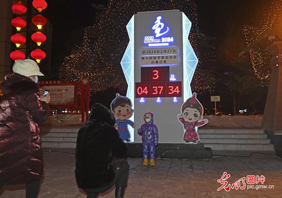 <em>冰雪与</em>文化共舞 “十四冬”让呼伦贝尔古城夜晚更璀璨