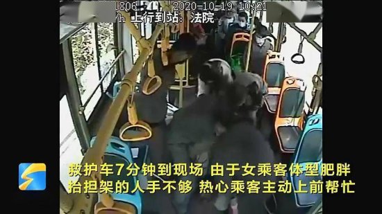 紧急！青州18路公交车一女子突然发病！众人齐救援