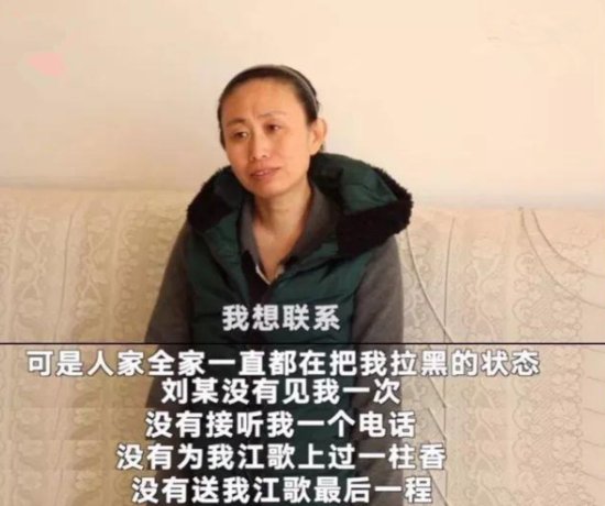 江<em>歌</em>遇害已经5年，躲在门后活下来的刘鑫，终于等来了审判