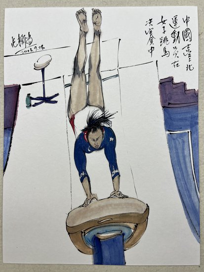 佳节频传佳音 范扬续写捷报——范扬笔下的杭州亚运会