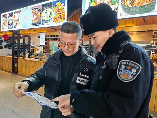 尚志市公安局走进滑雪旅游度假区开展打击网络谣言宣传活动