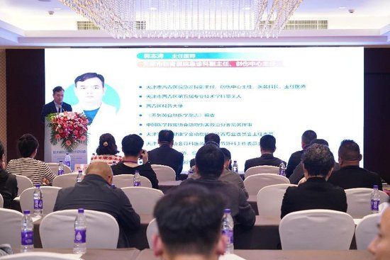 <em>狂犬病</em>防控新技术研讨会在天津举办
