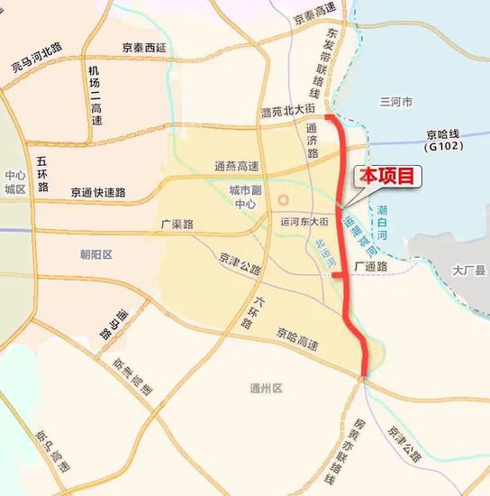 北京<em>城市</em>副中心将添一条南北大动脉，计划2025年年底前建成通车