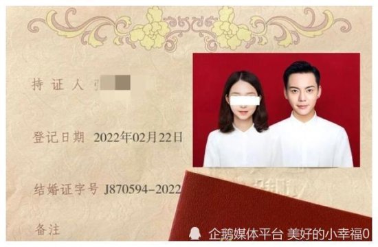 离谱！女粉丝P图与陈伟霆领证结婚，网友：这属于侵犯明星肖像权