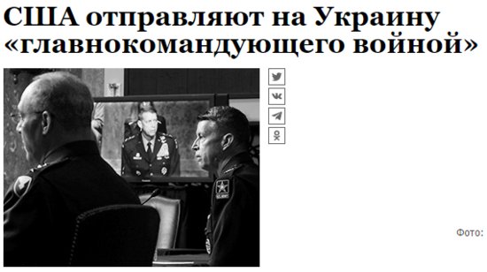 枢密院十号：深度介入！美国要向乌克兰派遣“战争总司令”