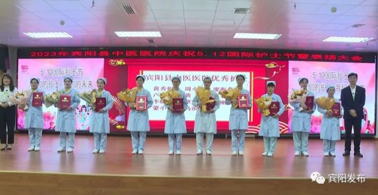 宾阳县中医医院开展2023年纪念“5·12”国际护士节表扬活动