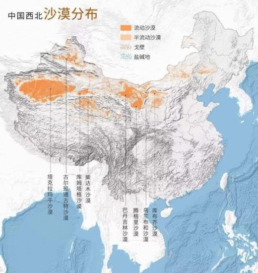<em>中国</em>有<em>九大</em>沙漠，最大的33万平方公里，第五大沙漠却要消失？