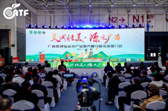 让农交好物走进千家万户 第二十届中国农交会在青岛举行
