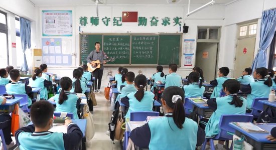 课堂上，禅城这位老师突然拿出吉他，唱起了古诗......