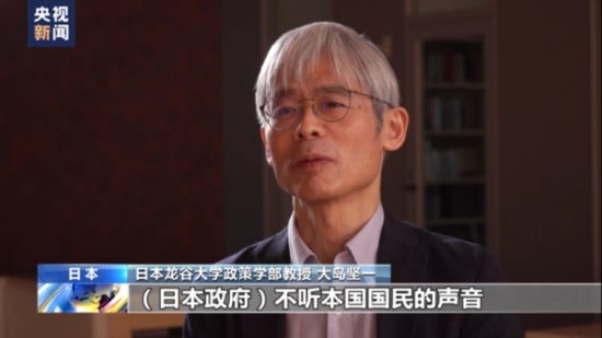 日本专家学者反对福岛核污染水排海