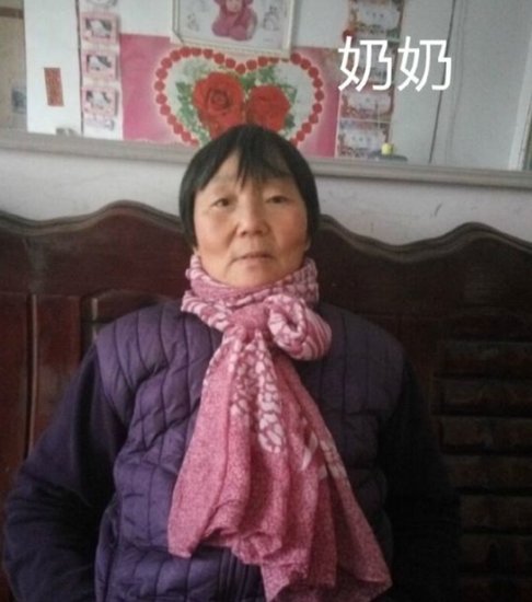 紧急寻人，<em>禹州</em>一男童失踪至今18年！他的奶奶苦寻至今！