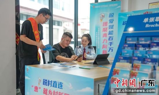 广州税务开展“百千万工程”青年先锋志愿服务活动