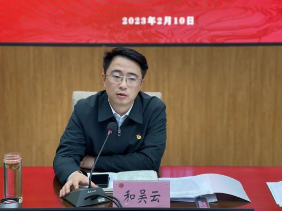 共青团红河州委召开2022年度基层团组织书记述职评议会