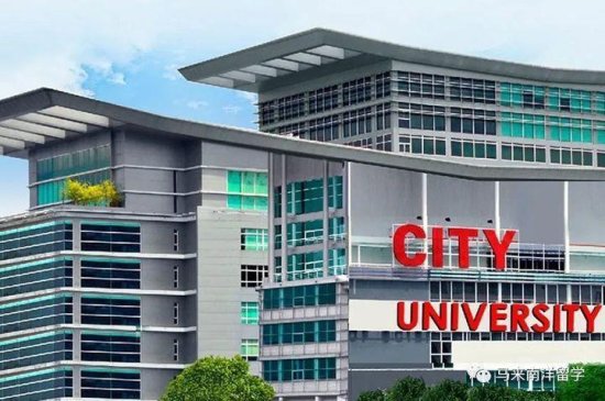 马来西亚城市大学值得报读吗？