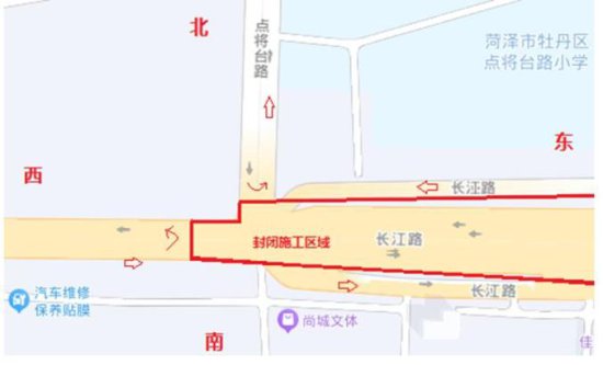 关于长江路（人民路-<em>桂陵</em>路）段、长江点将台路口施工公告