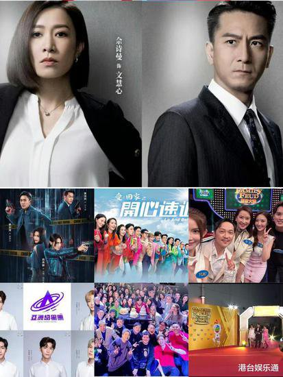 TVB最新收视：《新闻女王》再创新高，《叠影狙击》成绩回升