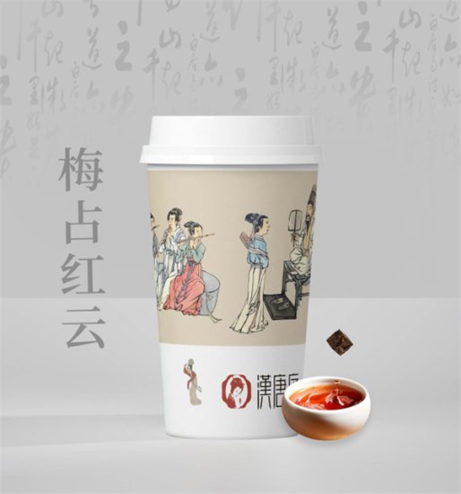 汉唐序国风茶饮:承汉唐之风韵,创东方新茶饮!