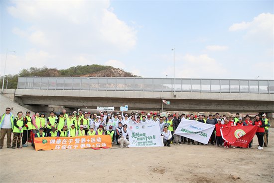 沈阳市开展地球日战塑行动 百余志愿者践行环保理念