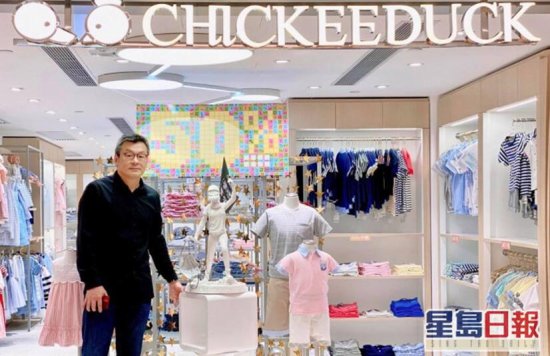 死不悔改！已被举报的香港<em>童装店</em>老板又卖起了“煽暴冬装”，...