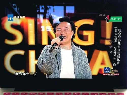 唱歌耍宝风头无两，陈奕迅才是《<em>中国新歌声</em>》最大的亮点啊