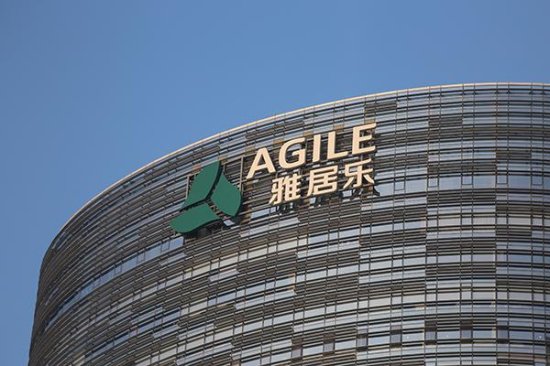 雅居乐18.43亿出售<em>广州</em>亚运城26%股权，央企中海接手