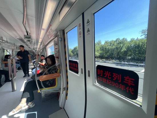 重返上世纪<em>60年代</em> 北京地铁“时光列车”9月12日起常态化运营