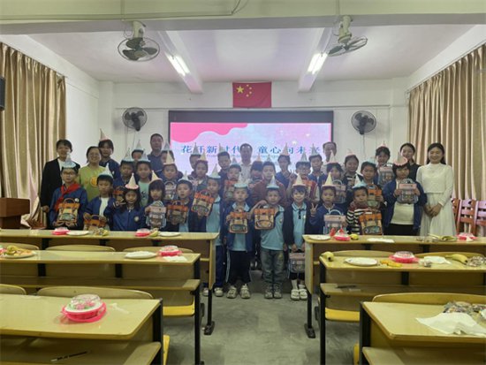党建引领 寻乌县吉潭中心校党支部开展为留守儿童过集体生日活动