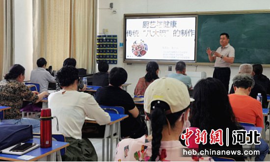 <em>河北沧州</em>开放大学构建“1+N”老年教育新模式