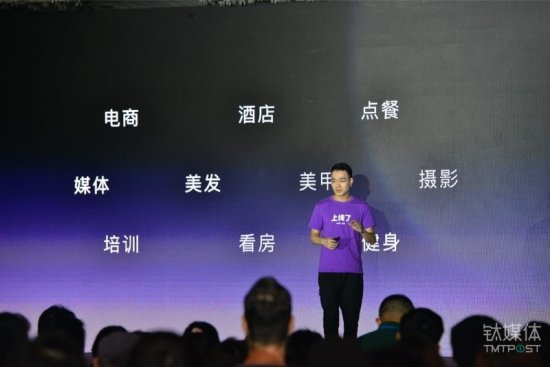 YC孵化的首个中国团队宣布融资，凭借“10分钟<em>做一个</em>小程序”...