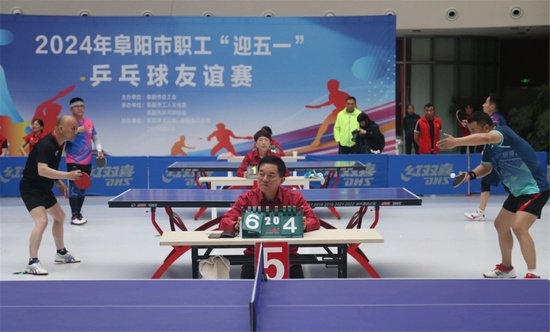 安徽<em>阜阳市</em>举办2024年职工“迎五一”乒乓球比赛