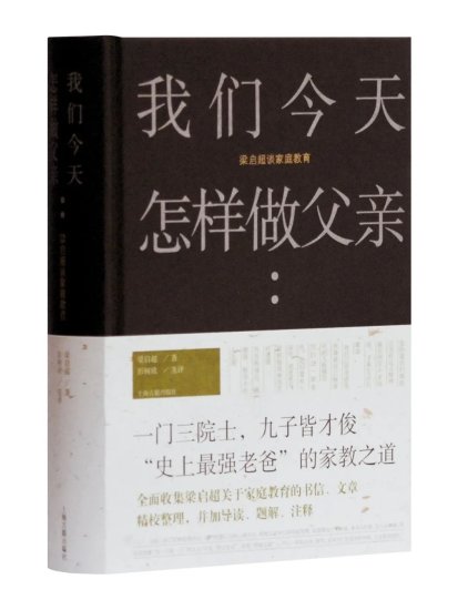 2020年上半年<em>上海古籍出版社</em>好书推荐