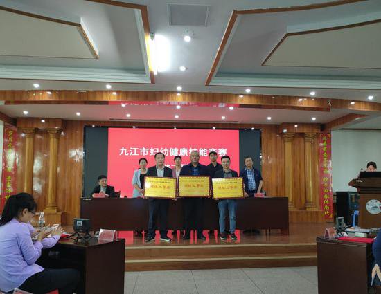 柴桑区代表队在2023年<em>九江</em>市妇幼健康技能竞赛获得佳绩