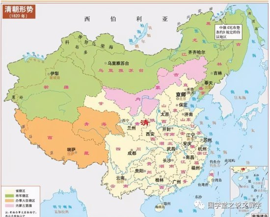 现代中国的版图是清朝奠定的？你该好好学习历史了