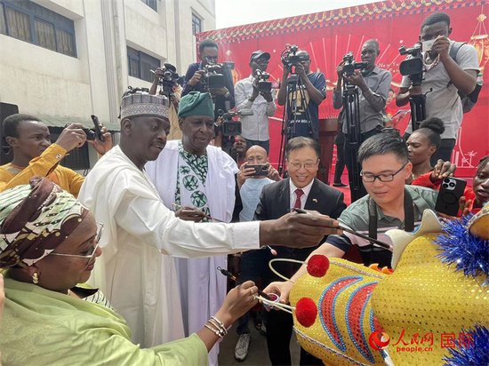 2024年尼日利亚“欢乐春节”庙会在阿布贾中国文化中心举办