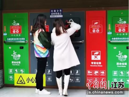 南京浦口区开展志愿服务行动提升垃圾分类质效